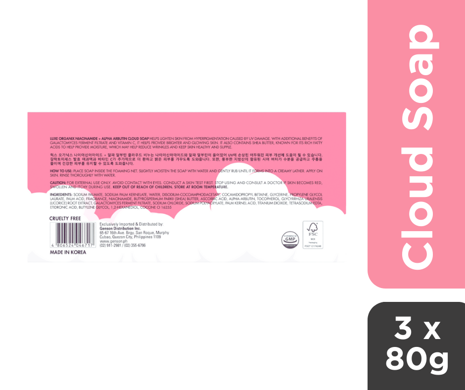 Niacinamide + Alpha Arbutin Cloud Soap 3 x 80g (Eco Bundle Pack)