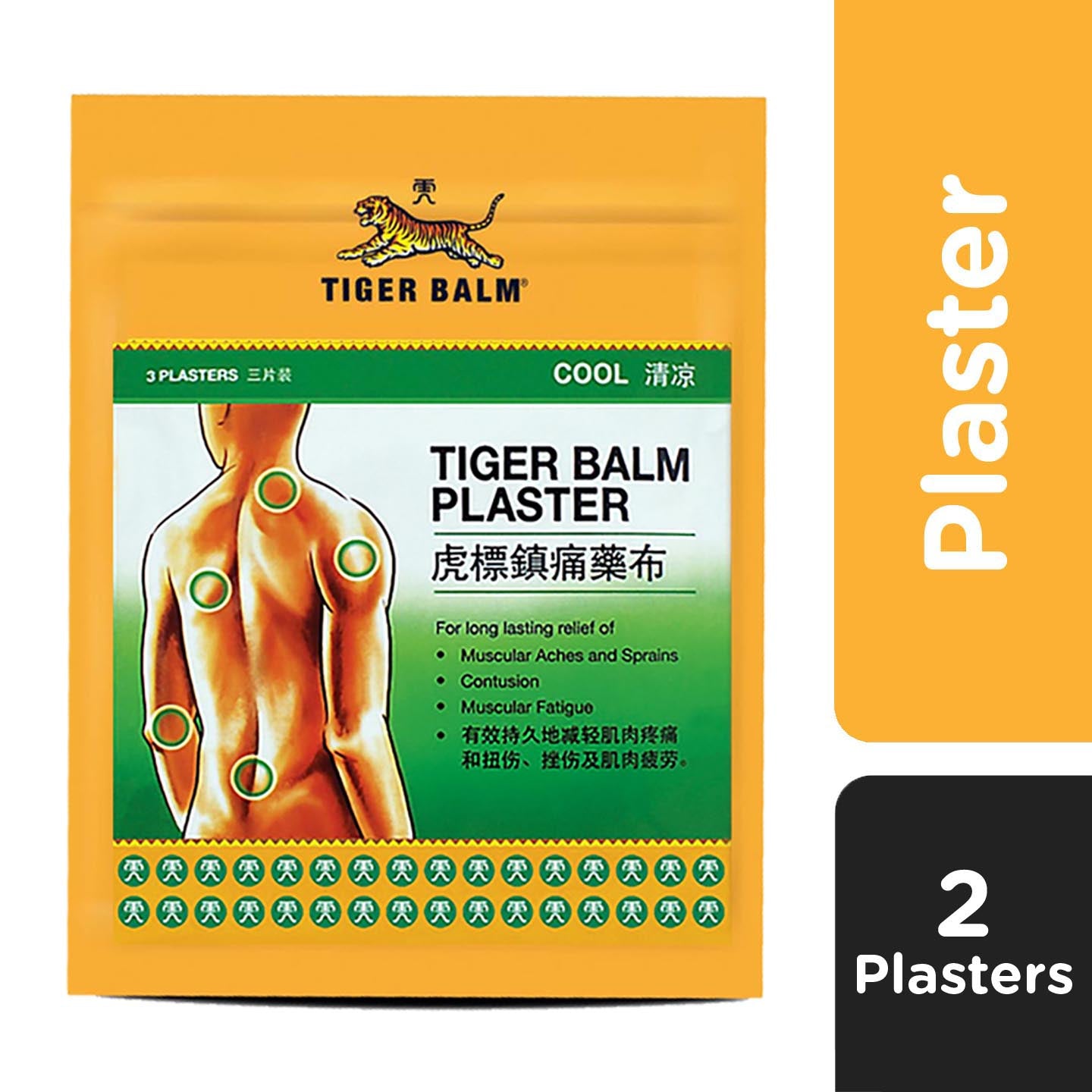 Tigerbalm Cool Plaster 2s