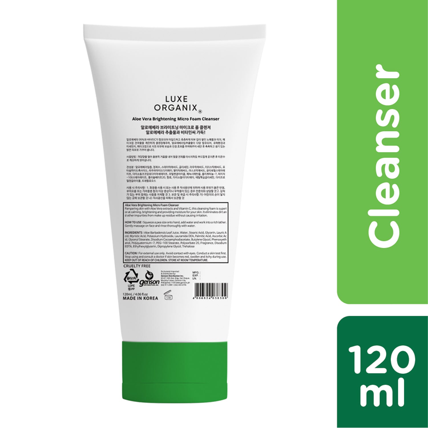 Aloe Vera Brightening Foam Cleanser with Vit C 120ml