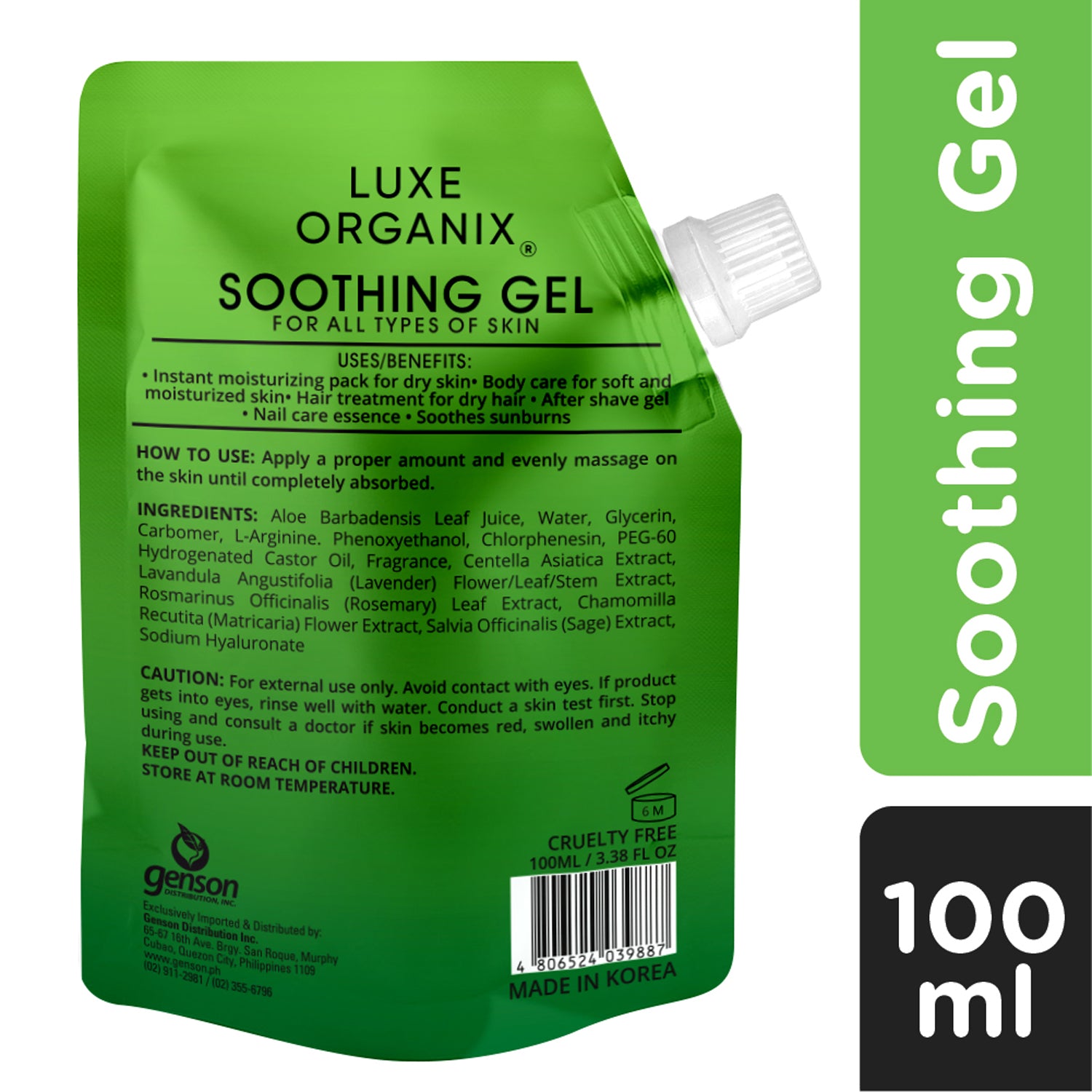 Aloe Vera Soothing Gel Sachet 100ml