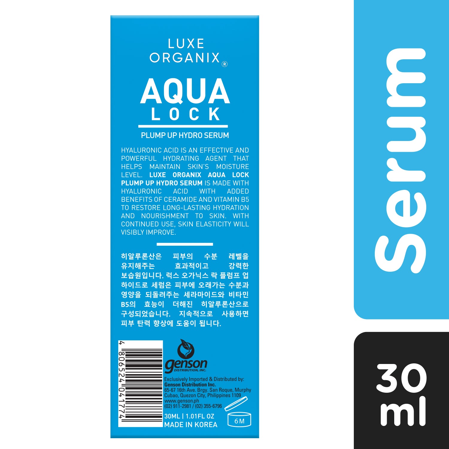 Aqua Lock Plump Up Hydro Serum 30ml