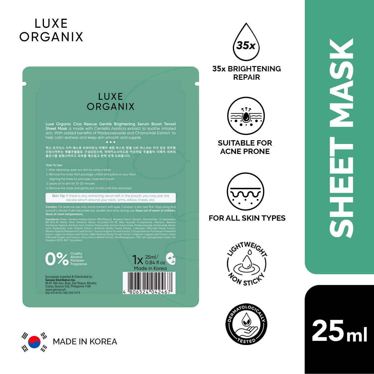 Serum Boost Tencel Sheet Mask 25ml - Cica Rescue