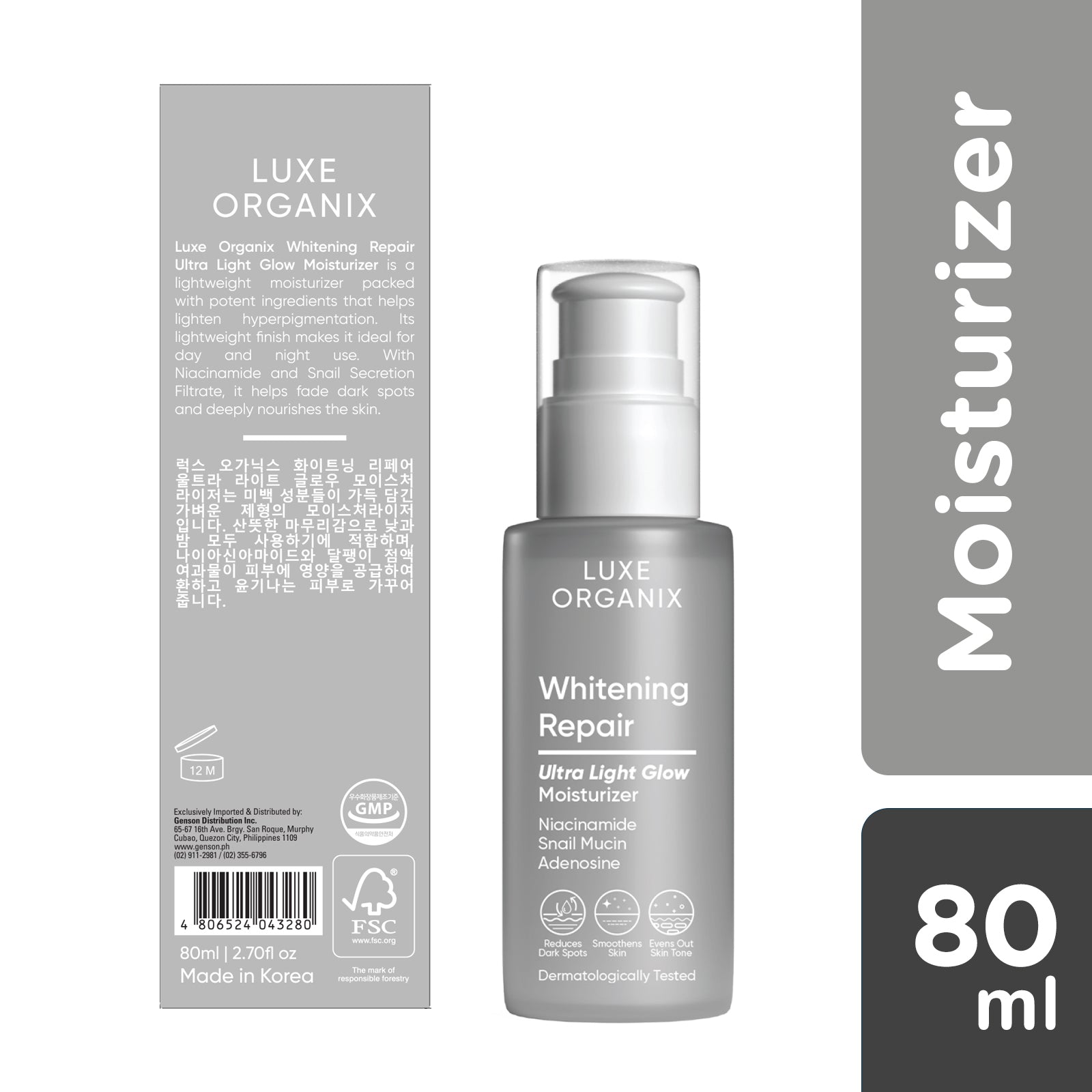 Whitening Repair Ultra Light Glow Moisturizer 80ml