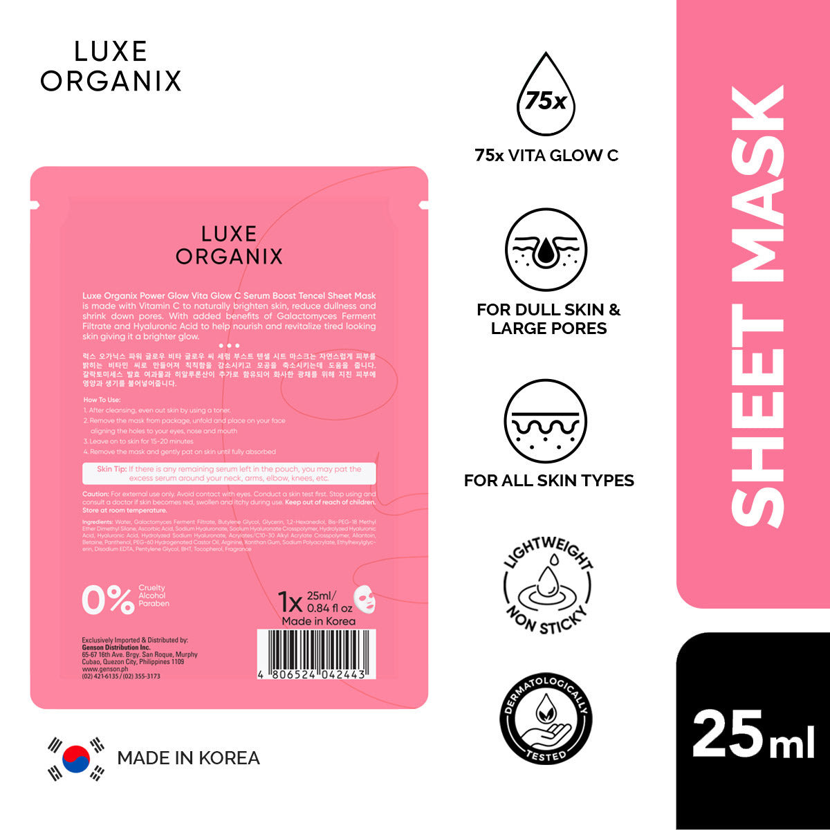 Serum Boost Tencel Sheet Mask 25ml (AR, PG, WR, CR, AL)