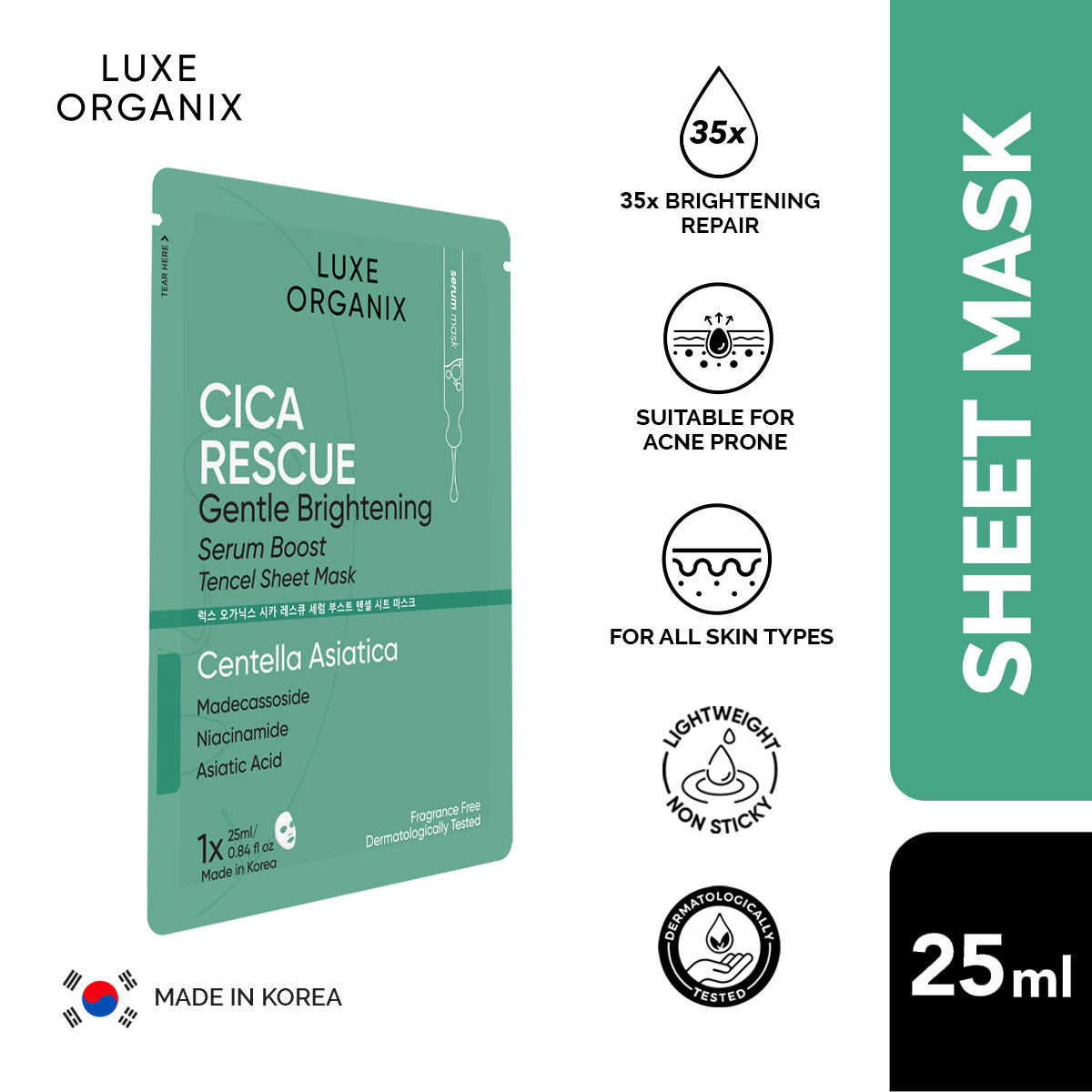 Serum Boost Tencel Sheet Mask 25ml (AR, PG, WR, CR, AL)